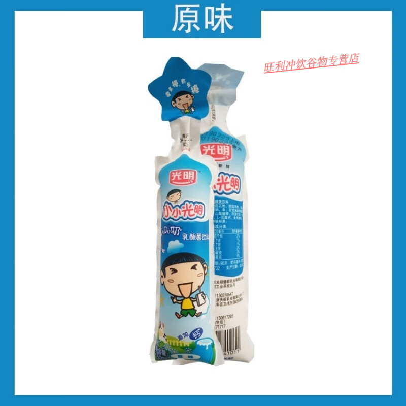 食芳溢小小光明乳酸菌饮料袋装儿童营养加钙牛乳饮品原味早餐奶150ml