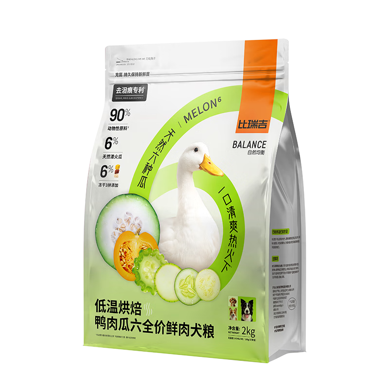 比瑞吉烘焙狗糧凍干鴨肉梨升級瓜6去淚痕中小型犬泰迪比熊狗糧2kg