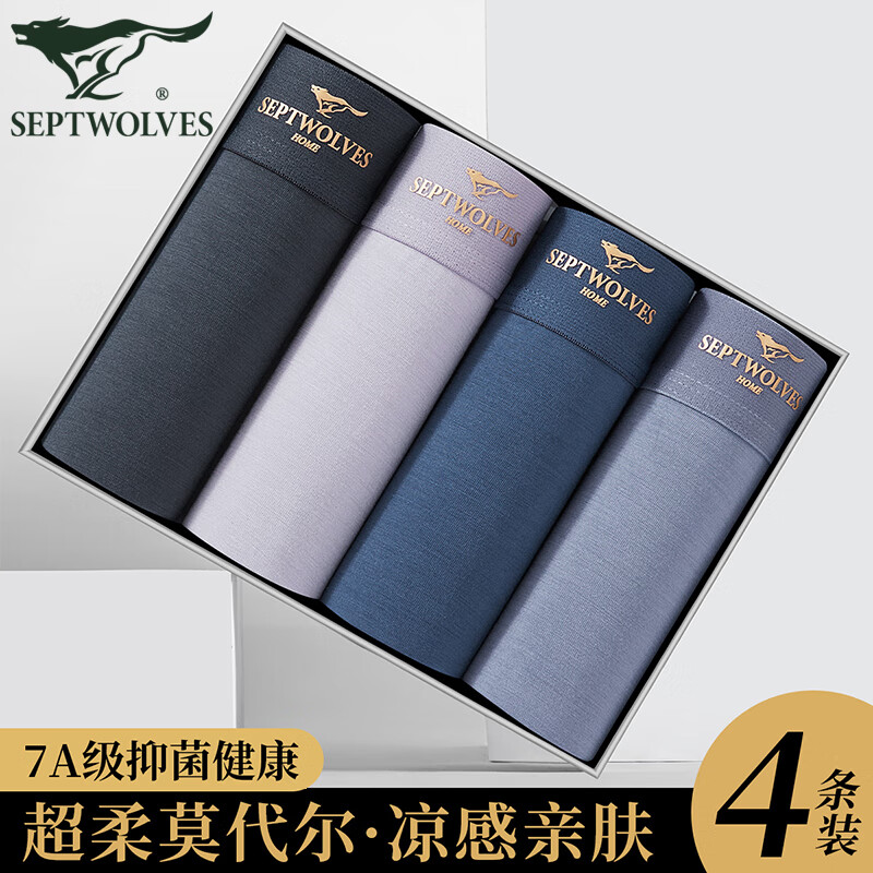 七匹狼男士内裤男平角裤透气中腰男生裤头加肥加大码裤衩底裤四角裤 升级款7A抑菌 莫代尔时尚商务 4条 L (170) (建议100-120斤)