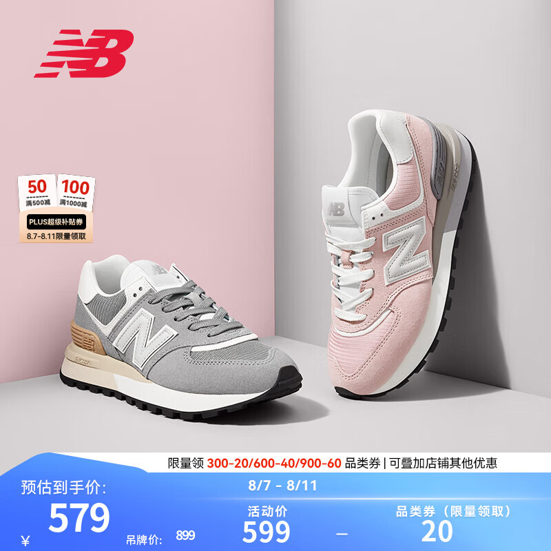 NEW BALANCE�ٷ������˶�Ь��ЬŮЬ������¾������ʰٴ�����Ь574ϵ�� ��ɫ U574LGGS 45 (�ų�29cm)