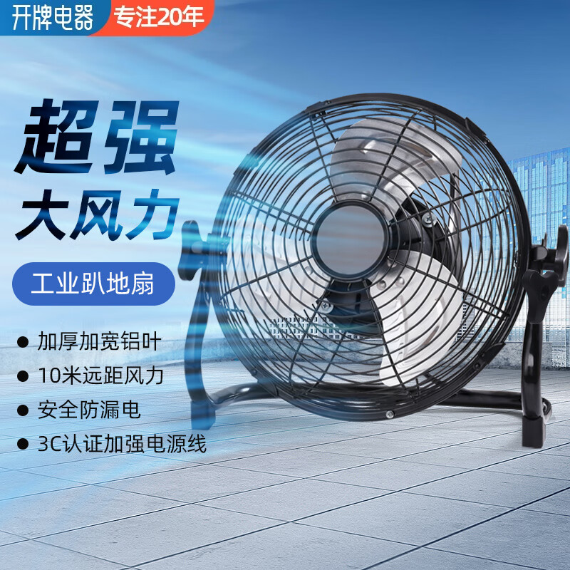 ���ơ�����ֱ��|�������硿��ҵ����ſ�ص����ͭо����ǿ����رڹҹ����ֿ⳵�乤�ؿ�ѡҡͷ ����������10��ͭ���3��3Ҷ3C��֤��