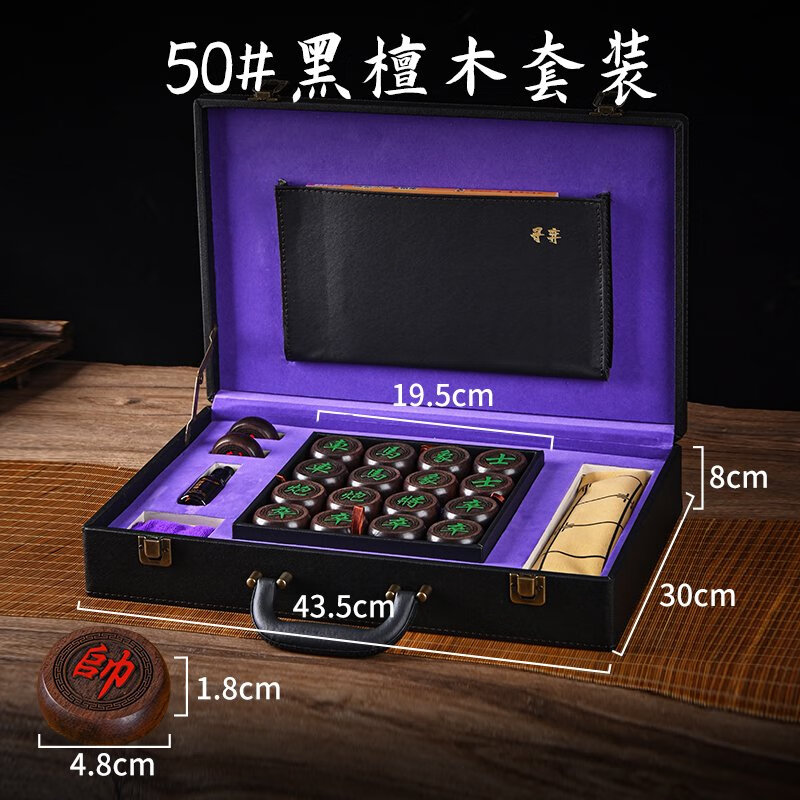 尋弈中國(guó)象棋套裝豪華大號(hào)棋子高端象棋送禮送長(zhǎng)輩珍藏版 50木 精品級(jí)實(shí)用含鑒定卡