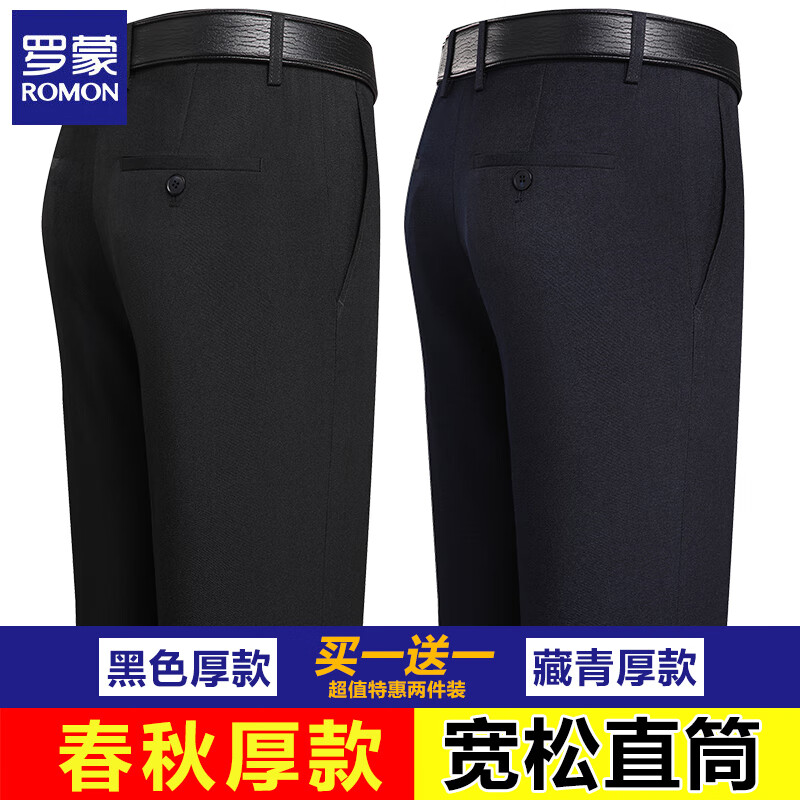 ڲɣROMONװﶬ޺ʿֱͲп ɫ+ࡿ 29 22Χ