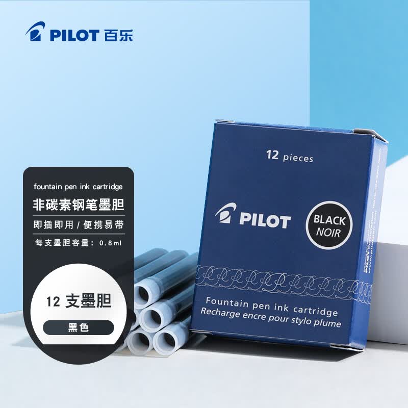 百乐（PILOT）【热门商品】IC-100墨囊钢笔用非碳素墨水钢笔小学生3-6年级可换墨囊78G/88G/贵妃50r/笑脸 黑12支