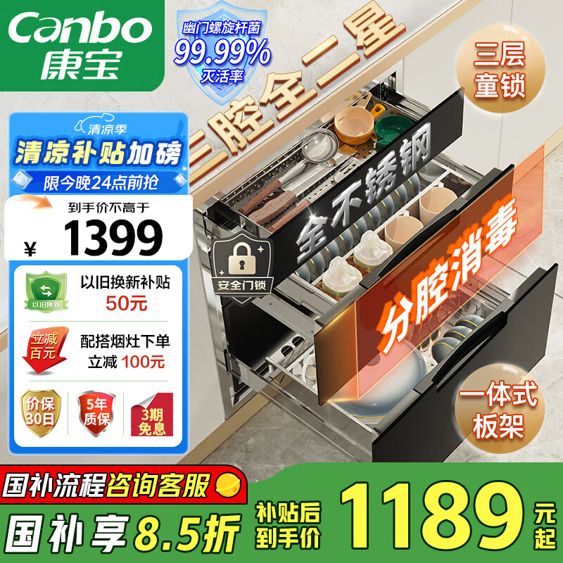 ���� ���������� XDZ100-ONE ������