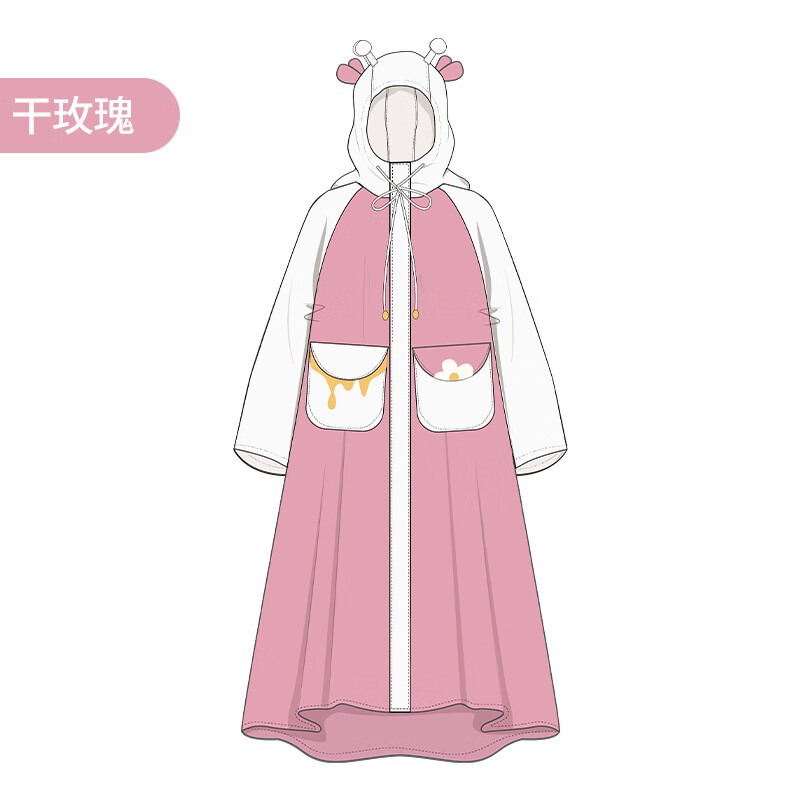 琴飛曼（Qinfeiman）電動(dòng)車(chē)雨衣防水女款長(cháng)款全身防暴雨徒步騎行加厚摩托車(chē)雨披 干玫瑰色 S 1件