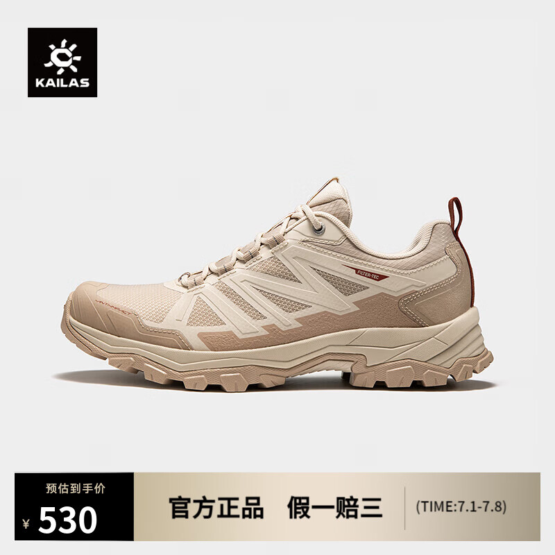 凯乐石（KAILAS）远征4徒步鞋FILTERTEC防水透气抓地弹力低帮户外徒步鞋远征5 KS2432255 远征-2女 古巴沙色 41