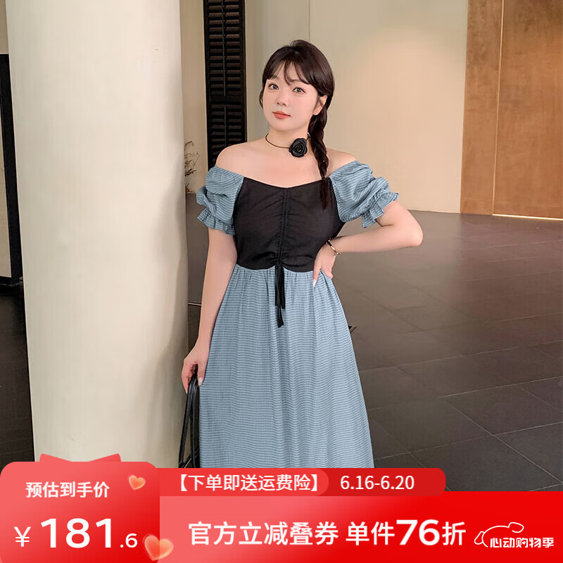 惟友連衣裙女大碼胖妹妹夏裝大碼女裝胖mm法式撞色漏肩裙子 藍(lán)色 4XL 【尺碼偏大】 建議190-240斤