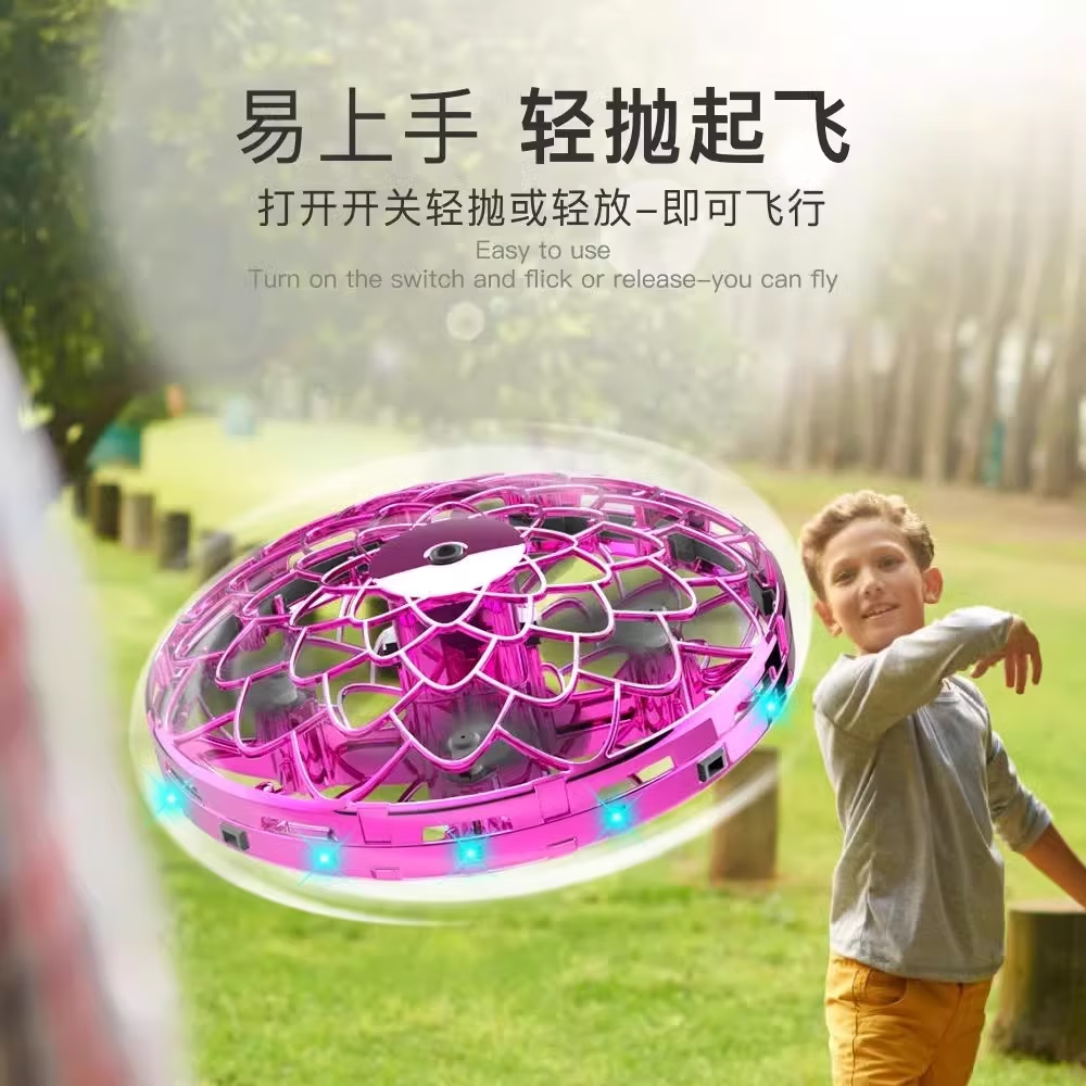 TESIMAI全新三代自动感应飞行球智能感应悬浮男孩生日礼物UFO玩具 黑科技-UFO感应飞行器【紫色】