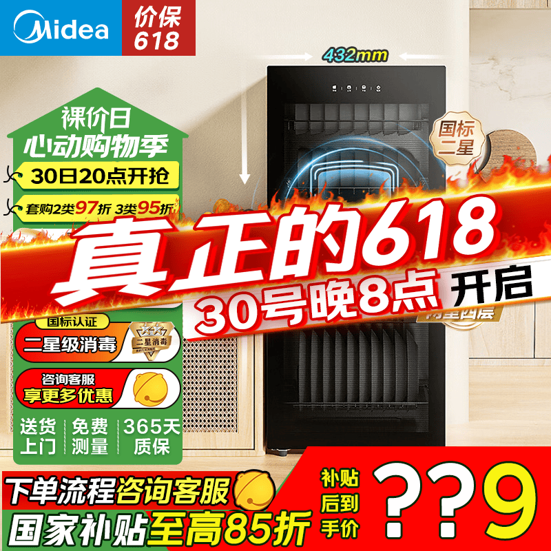 ���� ����˫�������� 94L