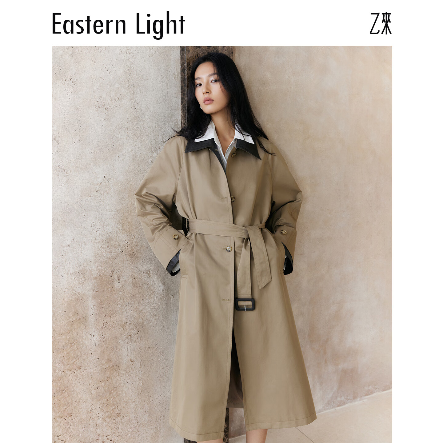 乙来(EASTERN LIGHT)复古皮翻领拼接风衣2026新款女士百搭休闲长袖外套夏季薄外套 巧卡其 S