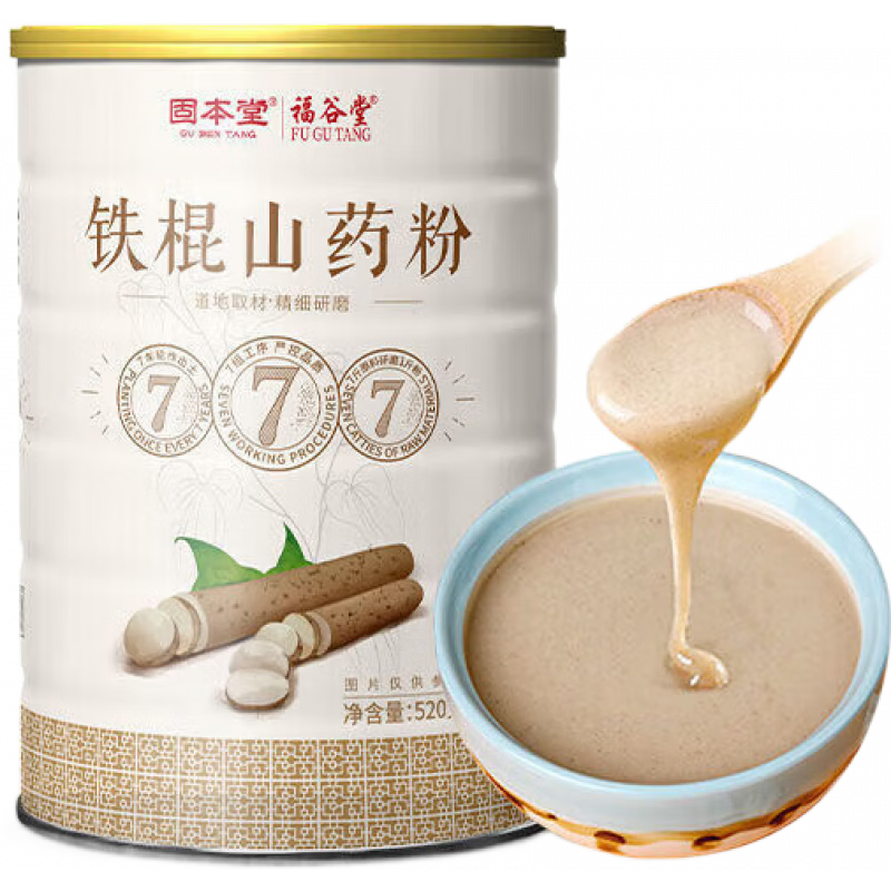 固本堂山藥粉 鐵棍山藥粉1罐沖泡即食養(yǎng)淮懷山藥粉胃 鐵棍山藥粉 固本堂鐵棍山藥粉 鐵棍山藥粉500g*1份