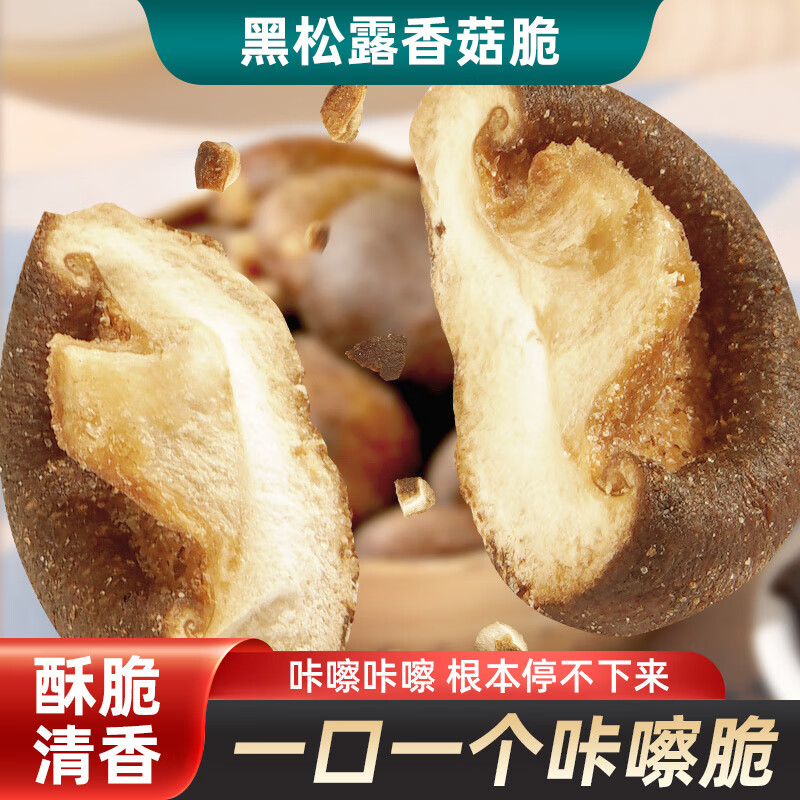 ����¶�ʹ��㹽����ʳ��ʳС�Թ��ߴ��߲˸��㹽�ɶ�ͯ��ʳɢװ 50gX2�� F