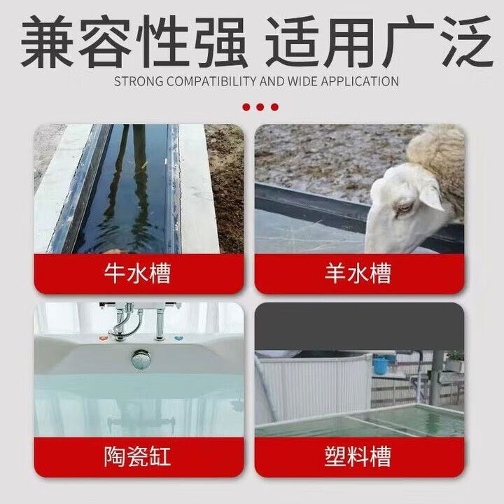 牛羊水槽加热器养殖大功率加热烧水加热饮水槽池电加热管加热棒 漏保