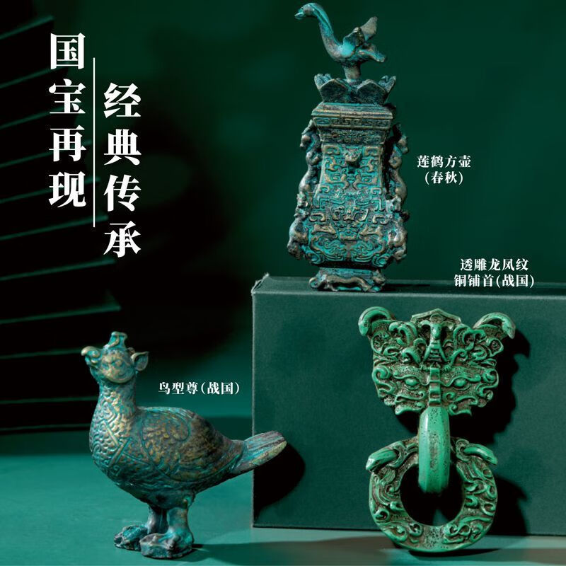 熊来跑陕西历史博物馆春秋战国时代冰箱贴北京故宫博物院文创纪念品定制 春秋战国冰箱贴 一套6个+磁吸背景板