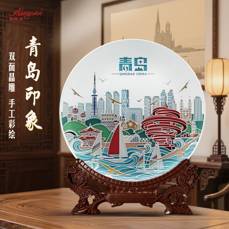 雅琅晶成都天津青岛纪念品城市旅游工艺品桌面摆件商务礼高级创意定制 青岛印象晶雕手绘盘-白28CM直径 京东折扣/优惠券