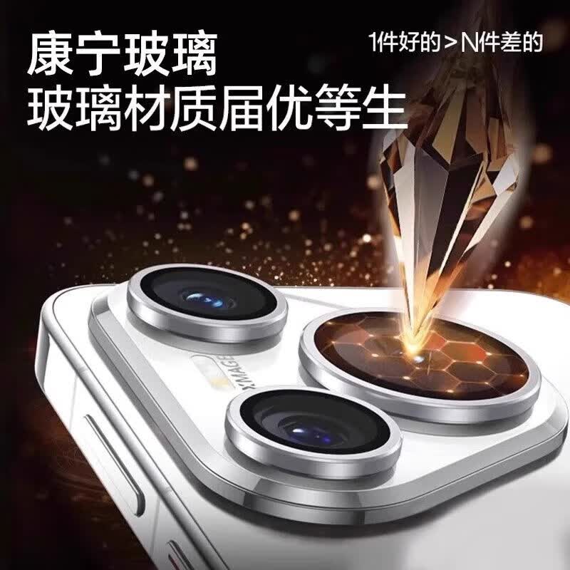 横运先生【当日发货】适用华为ra80pro镜头膜p80pro+摄像头保护膜80ultra后置相机膜  华为ra80 分体合金镜头膜【银色1套】防刮