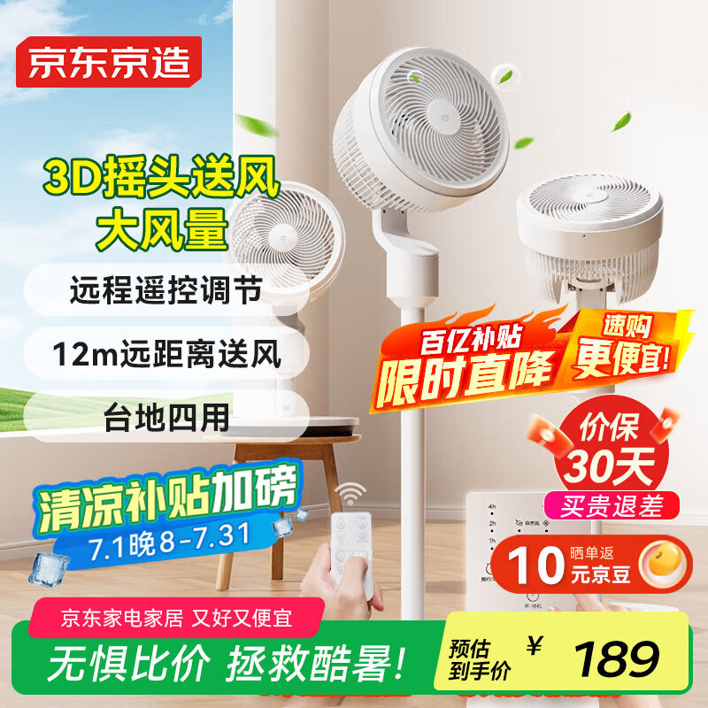 �������� ����ѭ���� 12m�����