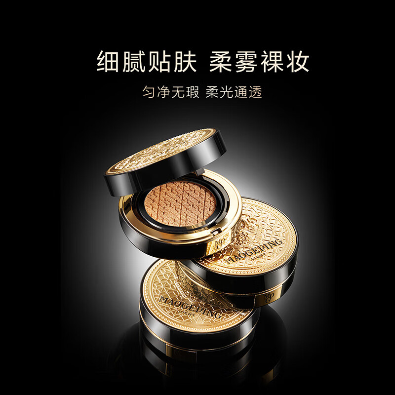 ëƽ ϣMAOGEPING LIGHT۵Һ   12g*2L901