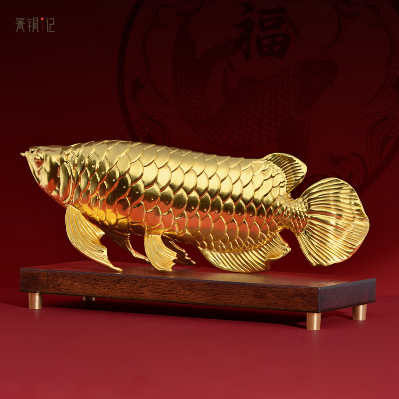 箐铜记《年年有余》金龙鱼铜摆件家居客厅办公室乔迁开业节日礼物 金龙鱼-年年有余（金色款）