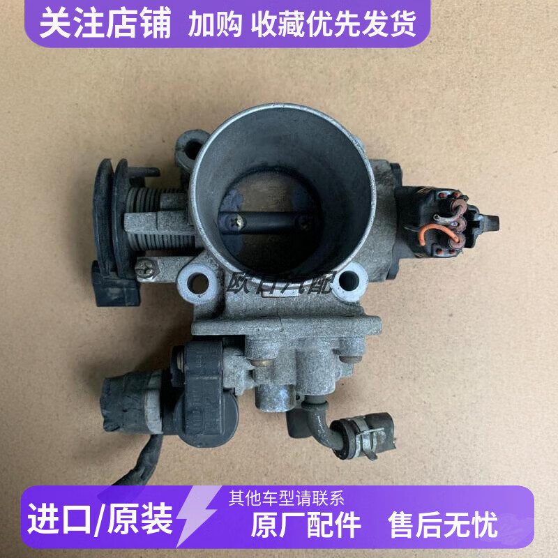 3天语 利亚纳 吉尼姆 m13a 拉线 节气门 总成 m13a拉线节气门/原装