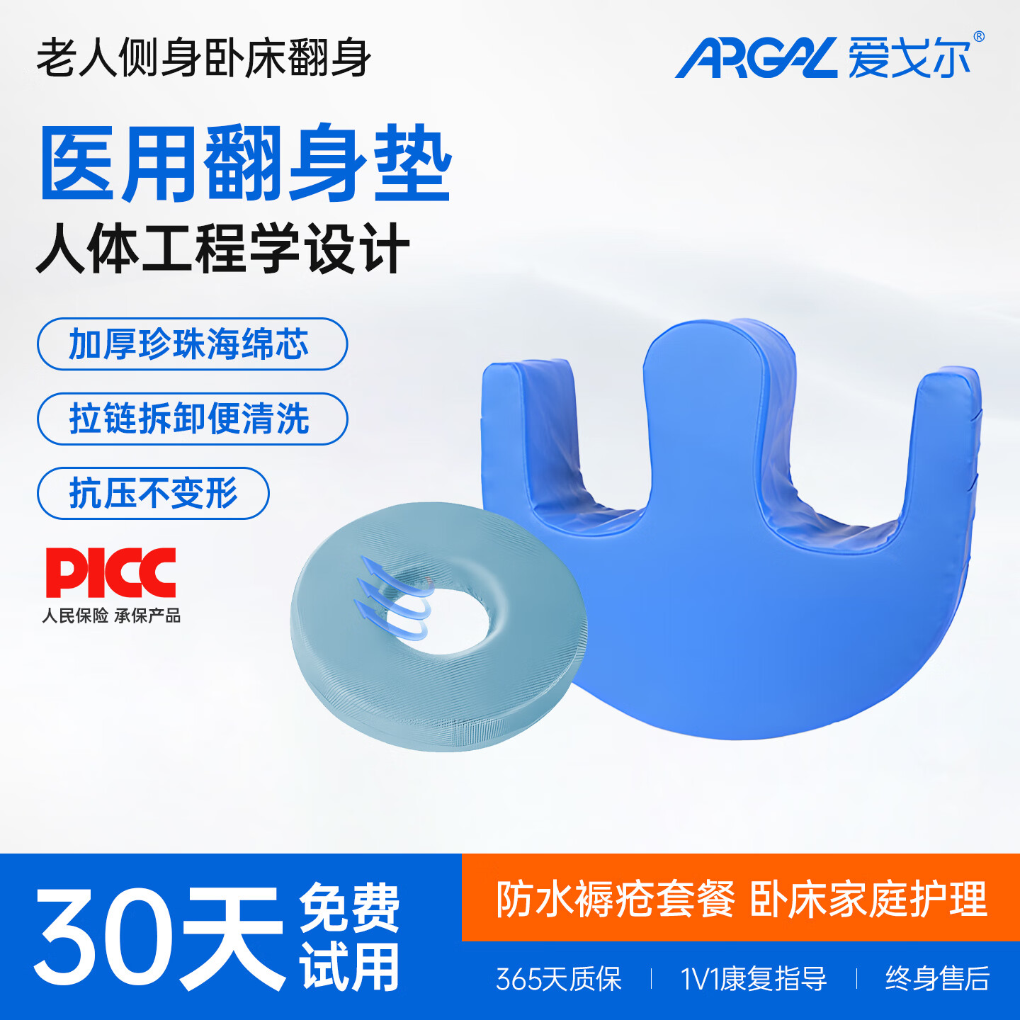 ���ڲ����������ҽ�÷��������˲����������Դ�̱��������λ���촯������������ ���촯���ײ͡���������PU��ˮ�+�촯�� FS-1 46.91Ԫ