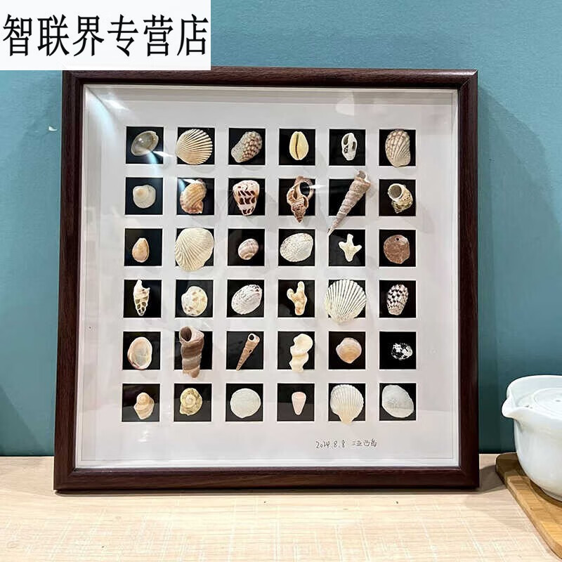 語(yǔ)森憶中空24宮格25宮格16宮格9空格相框diy手工標(biāo)本貝殼美甲植物畫框 原木色 24宮格+白色底紙