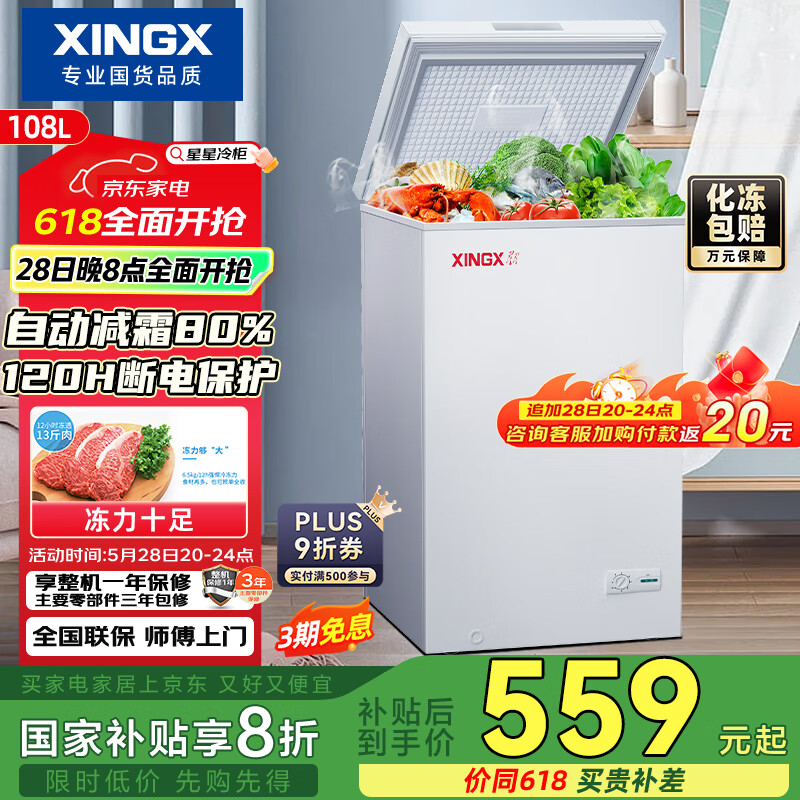 ���� С���� BD/BC-108E 108��