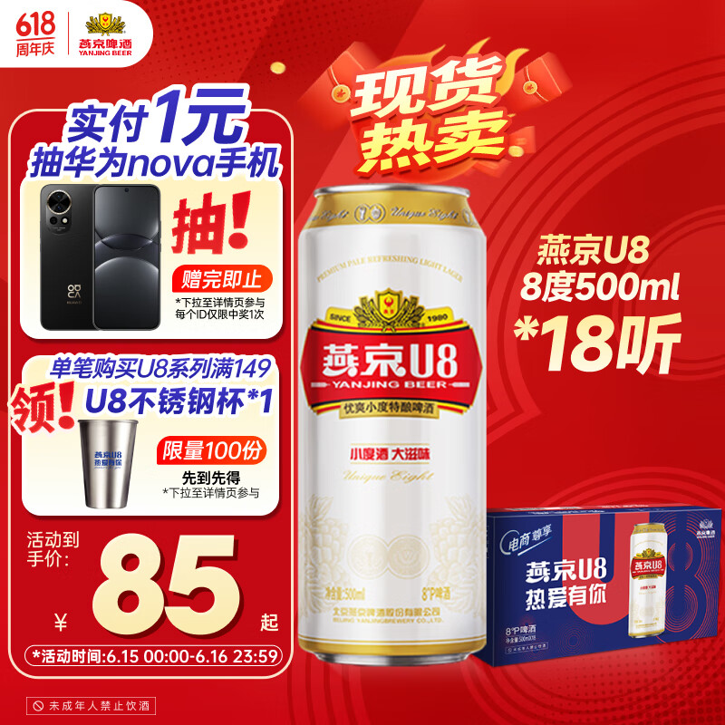 �ྩơ�� U8С�Ⱦƻ�ơ ��װơ�� 500ml 18��