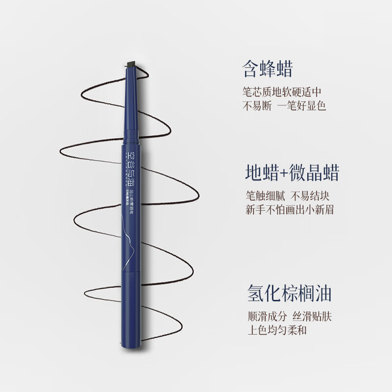 空谷与海眉笔防水防汗持久不掉色自然亚麻立体野生眉不晕染新手适用男女生 02日暮棕*2