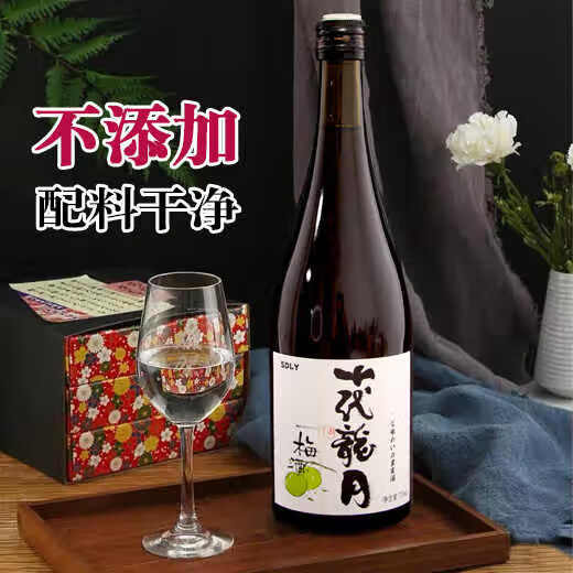 十代龙月国产日式纯米大吟酿清酒青梅酒10度微醺酒 1800ml