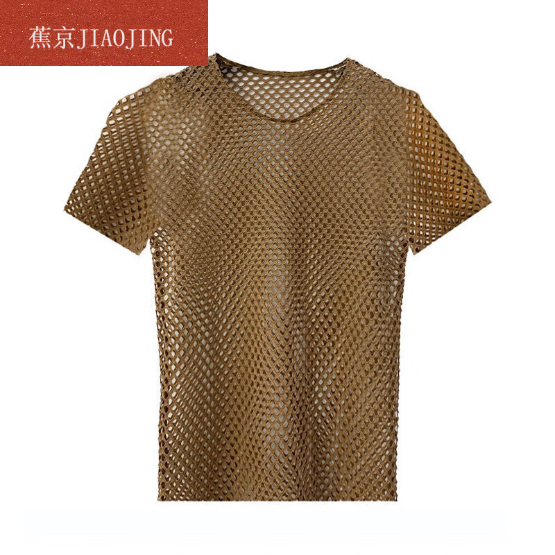 蕉京鏤空上衣男 夏季新品個性圓領(lǐng)網(wǎng)眼漁網(wǎng)透氣洞洞衫休閑男團罩衫 深咖色 大網(wǎng)眼短袖 m 建議85-100斤