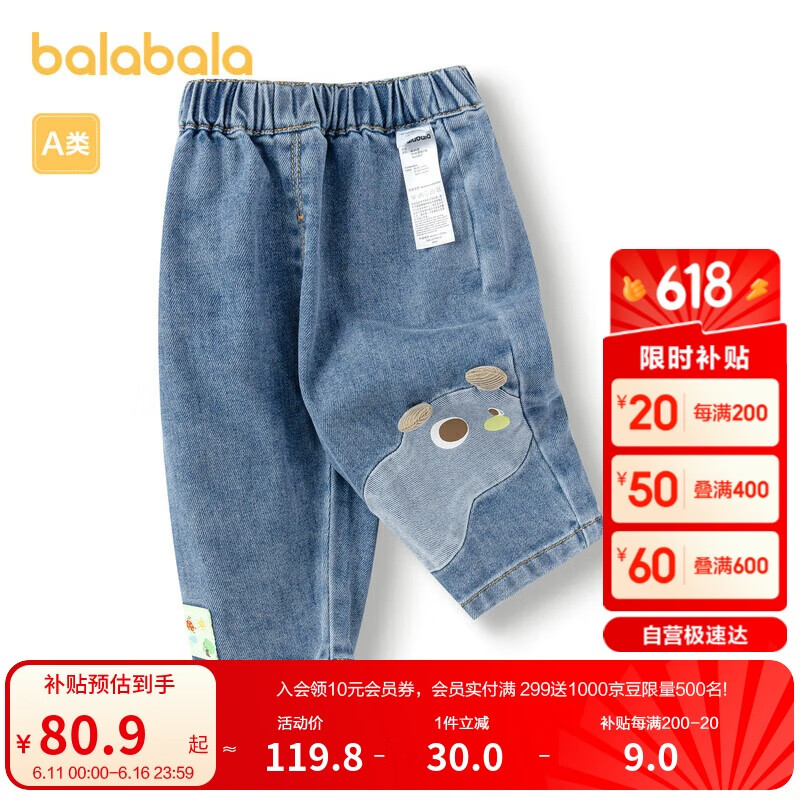 ͯװͯͯţп㱦2025װɰʱ208125108103