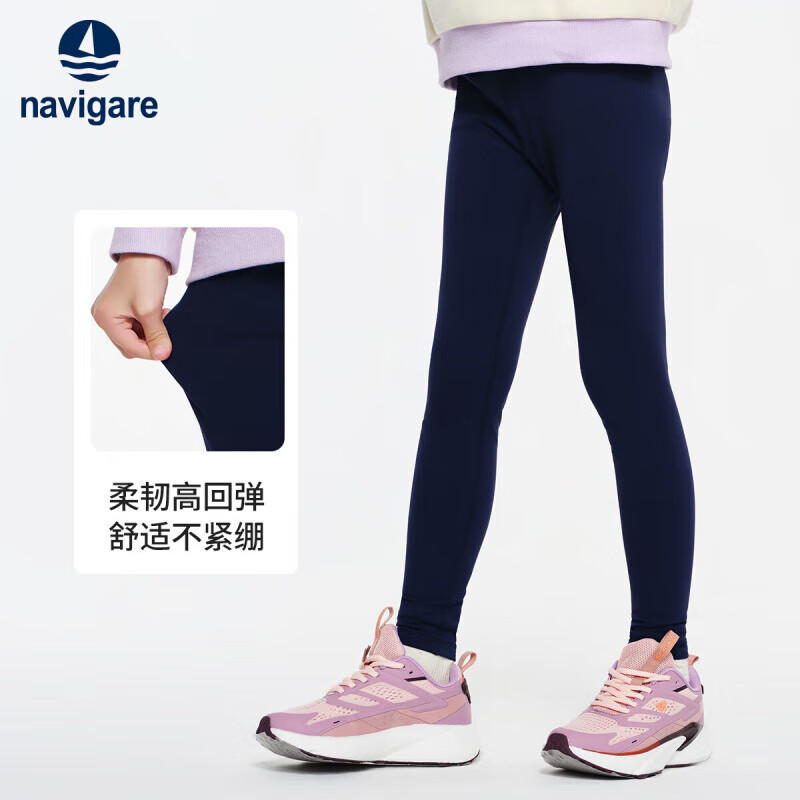 NAVIGARE意大利小帆船童装女童打底裤儿童裤子休闲高弹修身运动长裤5 完美身材深蓝 165