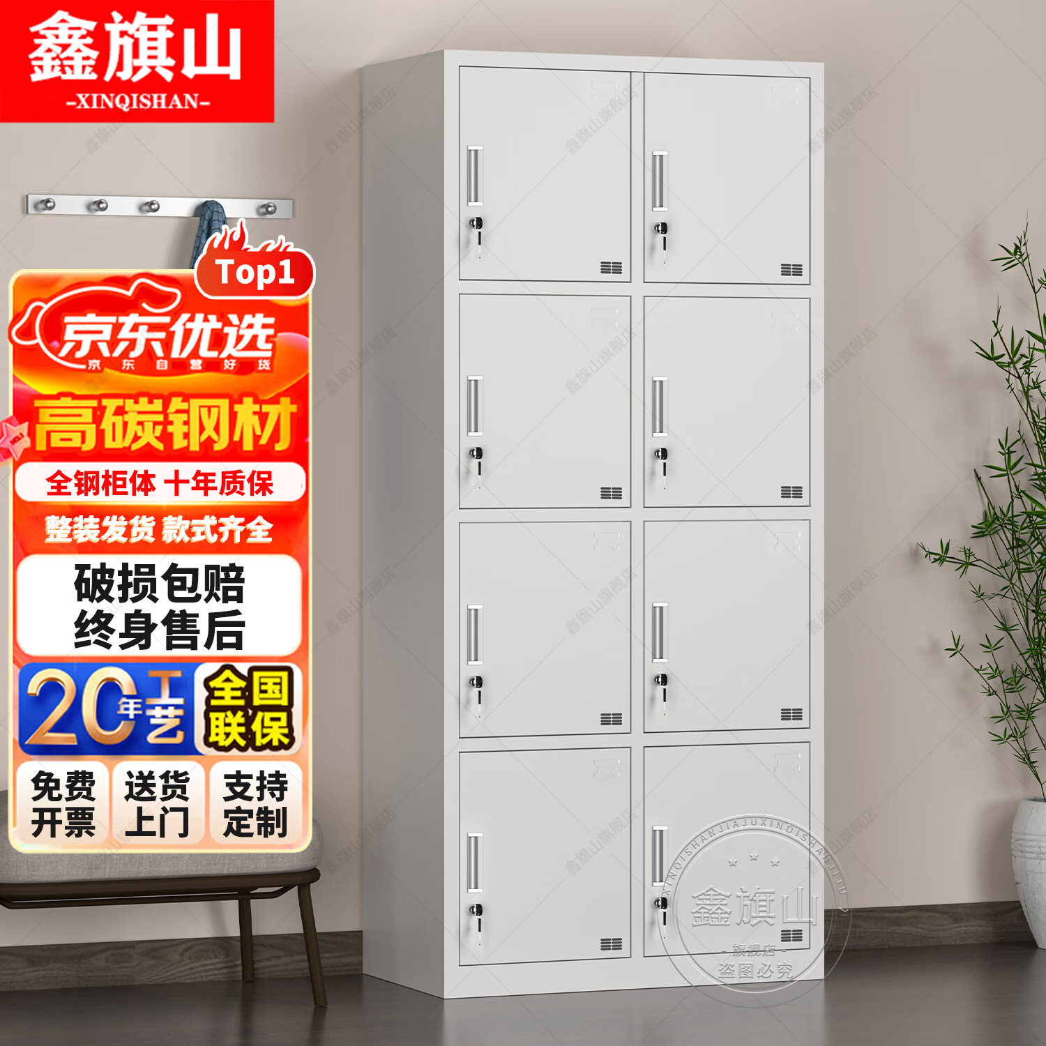 柜员工柜铁皮柜带锁浴室换衣柜多门柜工厂鞋柜碗柜储物柜 八门更衣柜