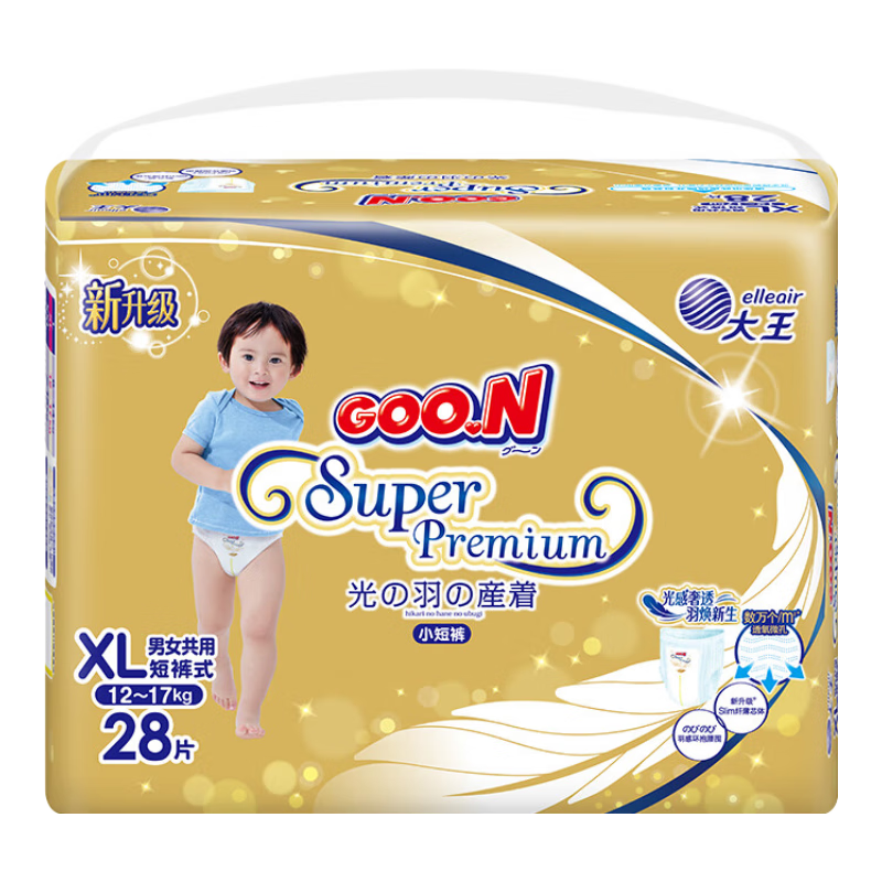 GOO.N Ӥˬ͸ͯɳʪ 㡾XL2826.11ڣ