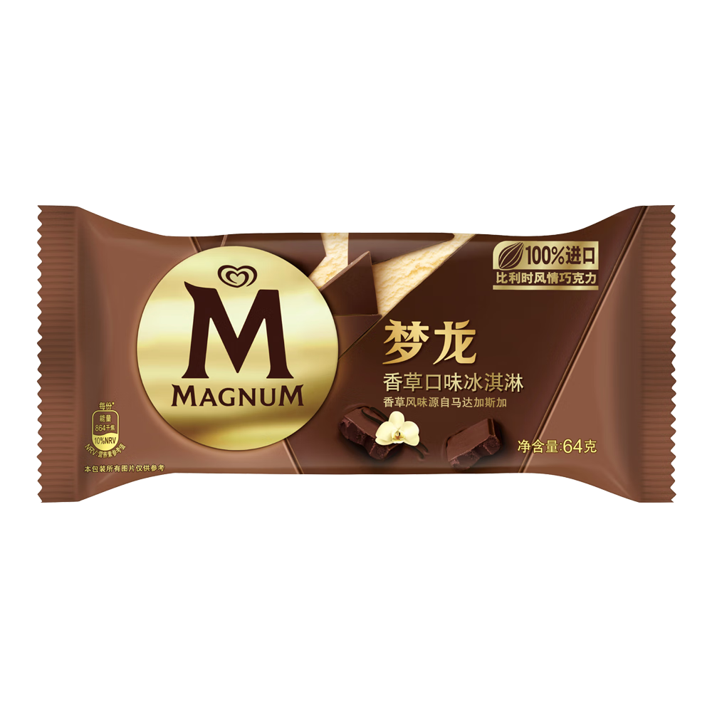 和路雪【任选5件更优惠】梦龙雪糕冰淇淋迷你可爱多冰甜筒冷饮 梦龙香草*1支+醇巧杯巧克力*1杯