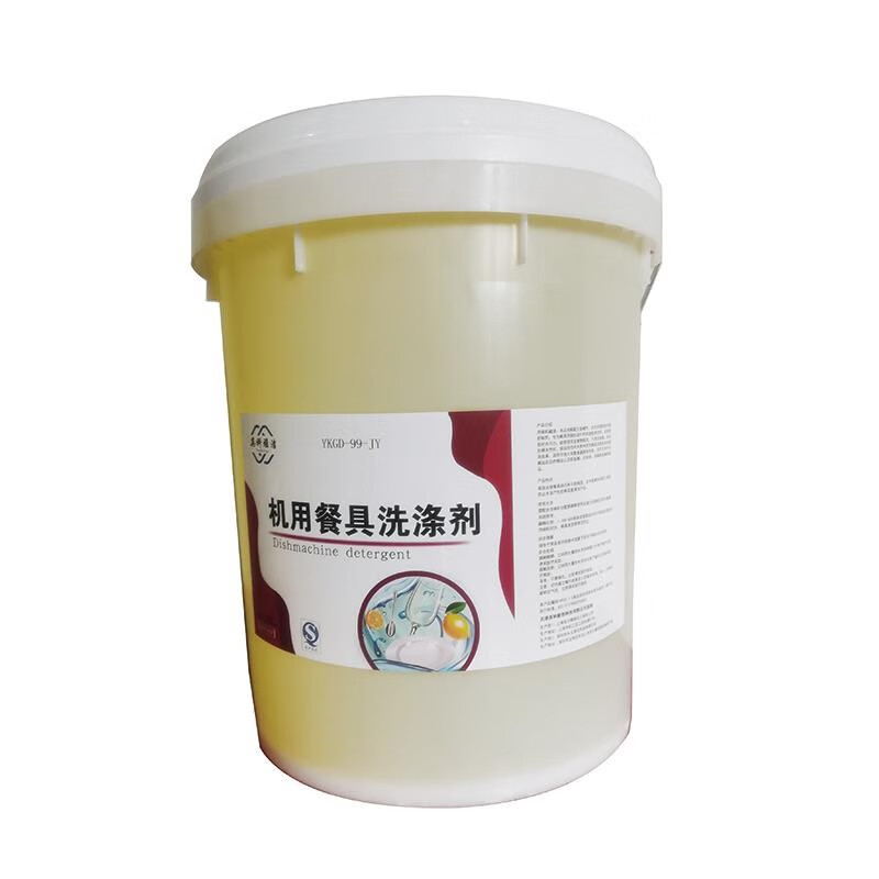 英科雅洁洗碗机清洁剂洗碗液催干光亮剂机用餐具洗涤剂强效清洁升级20