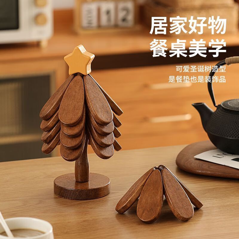 贝净洁一棵树隔热垫杯垫防烫垫耐高温圣诞树杯垫高级感桌面家用创意摆件 五层隔热垫+底座【星星款】