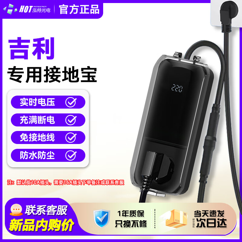 ڲع缪ԸӵرèminiL6/l7/e5/E8/ҫ8רӵԴõ綯ת16a ˮǱ׼ϵ+¿+ѹʾ ȷ4ƽӴߡ25238Ԫ