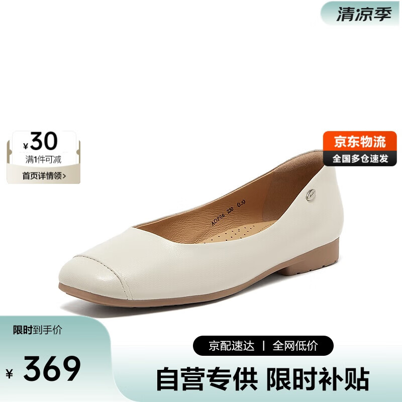 Bata淺口單鞋女2025春羊皮軟底通勤舒適單鞋AOP06AQ5 米白 37