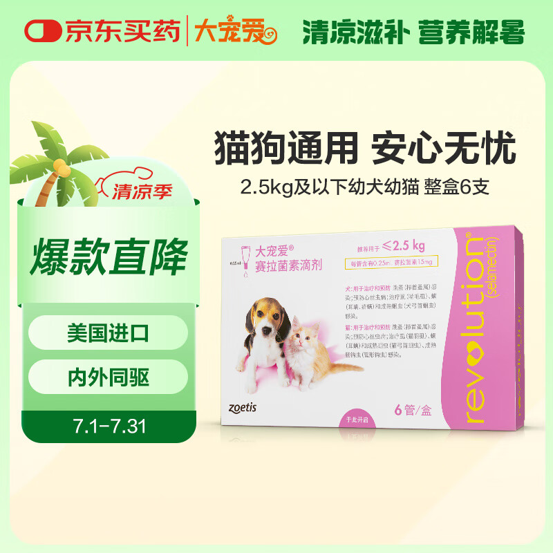 ��谮 ����ҩ 6֧