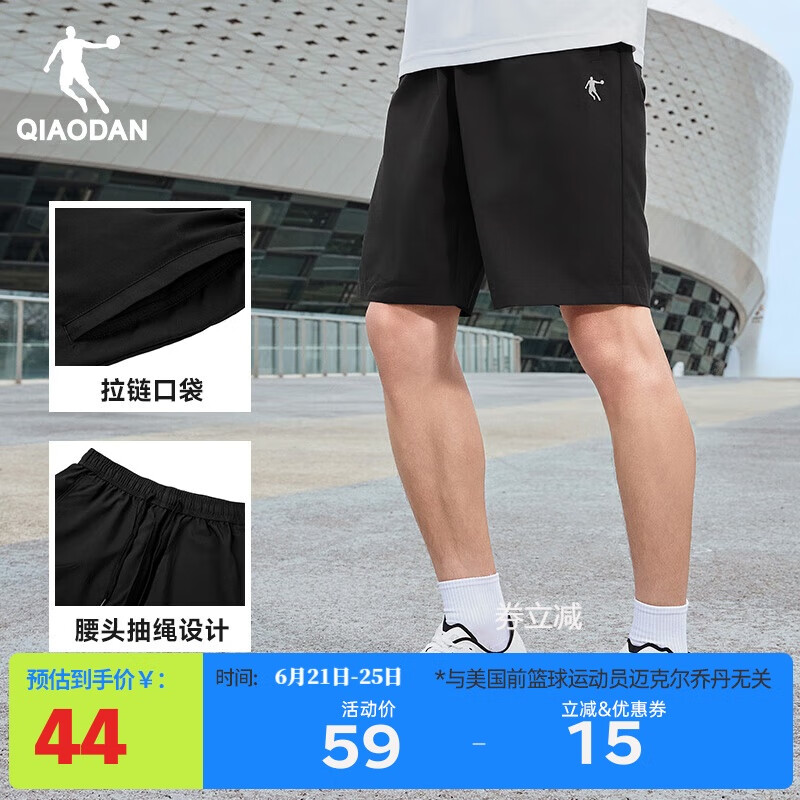 乔丹短裤男夏季薄款透气速干裤男士吸湿跑步运动五分裤冰丝休闲裤子男