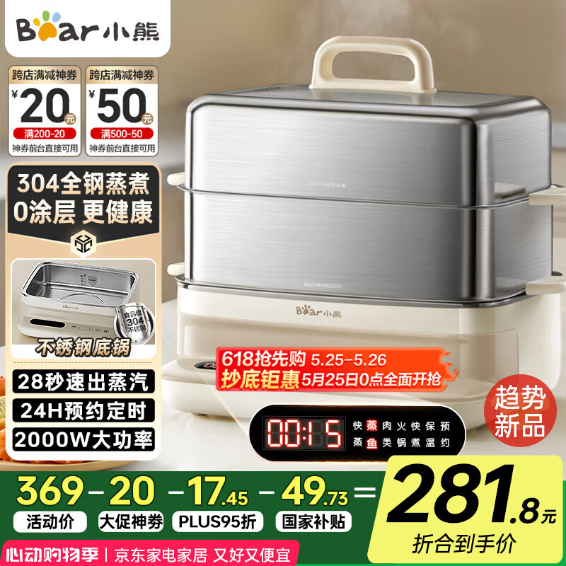 С�� ������ DZG-BA7N6 16.5L