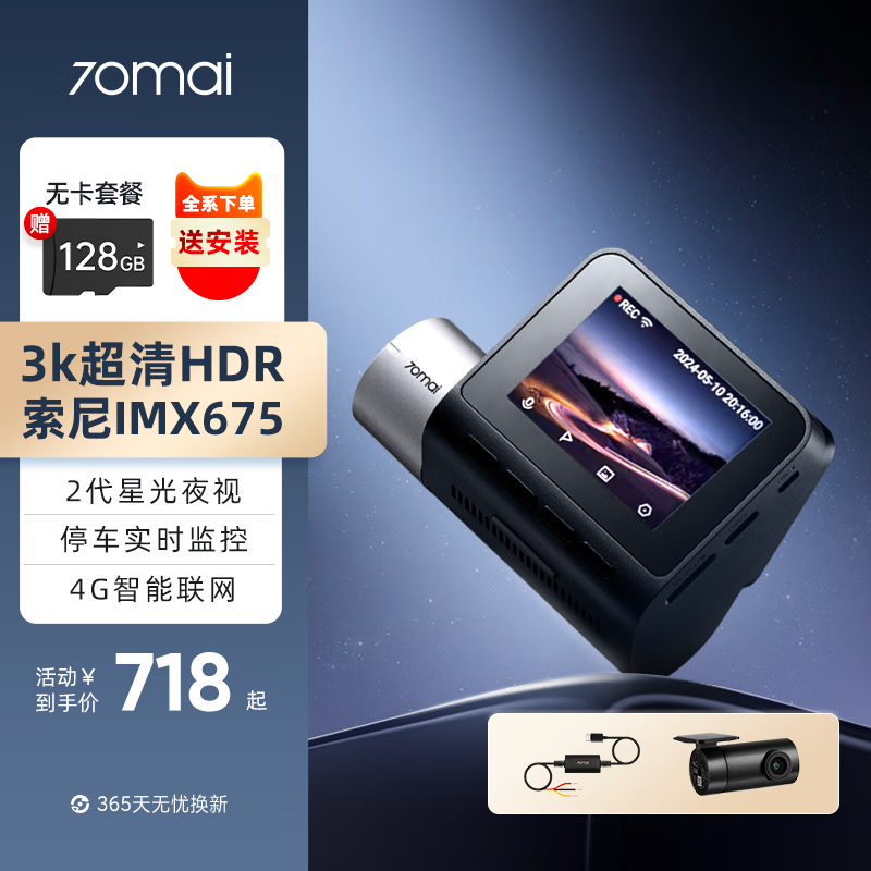 70�� �г���¼��A510 A510