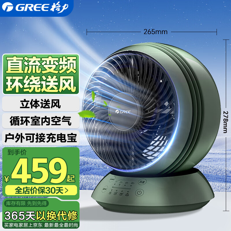 ���� ����ѭ���� FXTZ-2002Bbg5 ��ɼ��