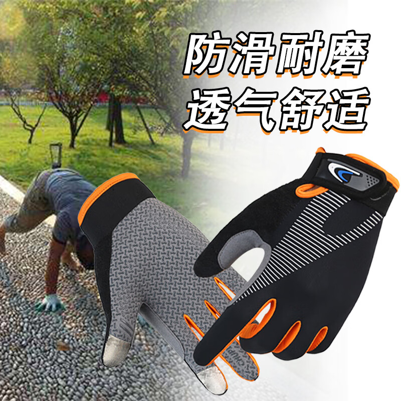 地上爬行专用手套速干防滑手套公园爬行健身耐磨地上运动训练加厚 蓝色 全指手套 L