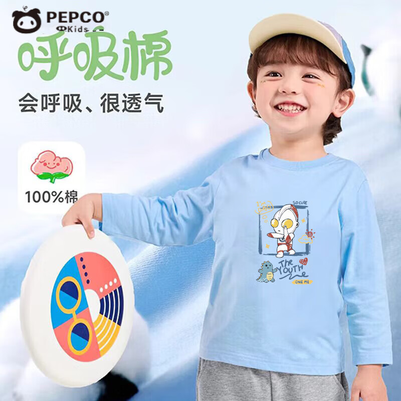 С������2025�¿���Ůͯ�������޳���t������͸�����п�ͨȫ���������T�� TX9901���йⲨ-�� 80