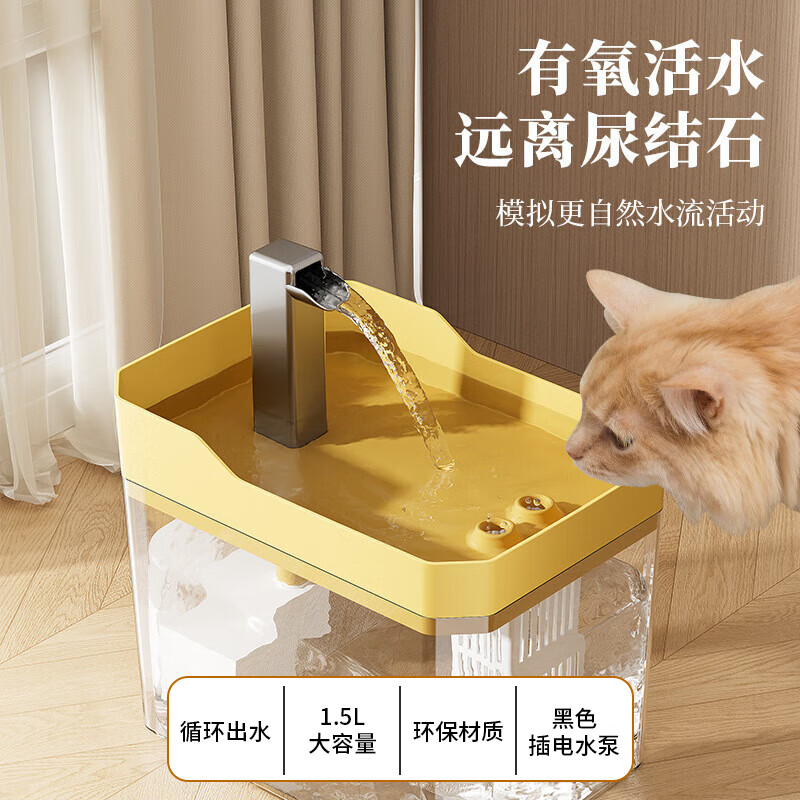 悠梵萌宠物猫咪饮水机流动水静音猫饮水器喝水器自动循环猫狗喂水