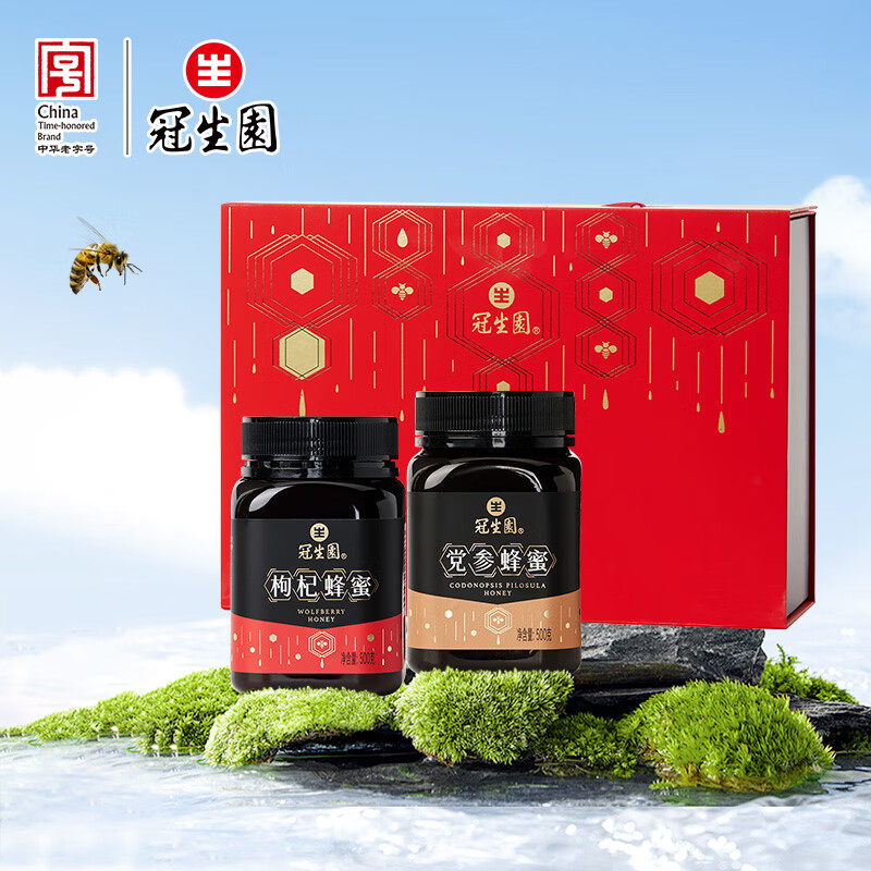 ԰Слֺš轻εηƷ  500˵η+500轷 125.26Ԫ